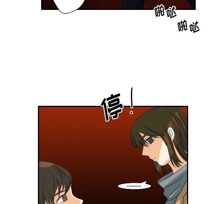 超能力者第24話