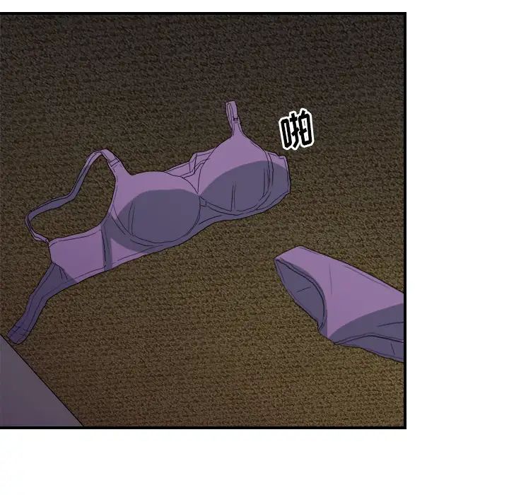 超能力者第24話