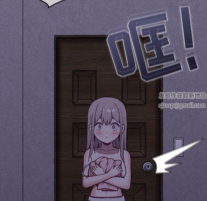 不请自来的未婚妻第26话