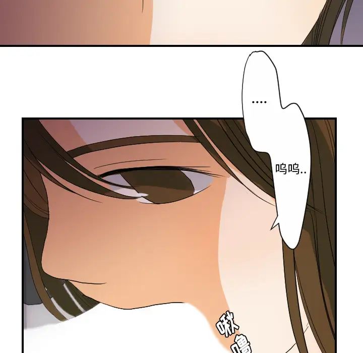 超能力者第24話