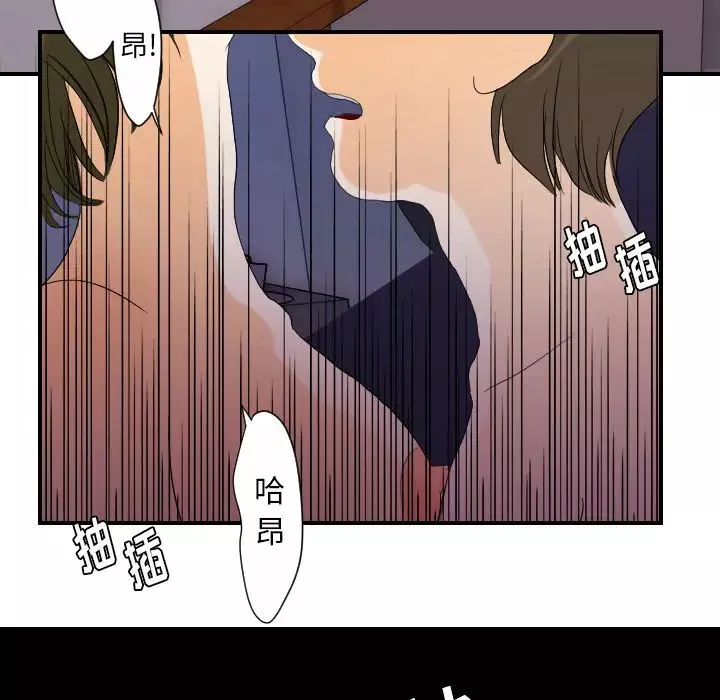 超能力者第24話