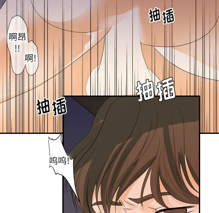 超能力者第24话