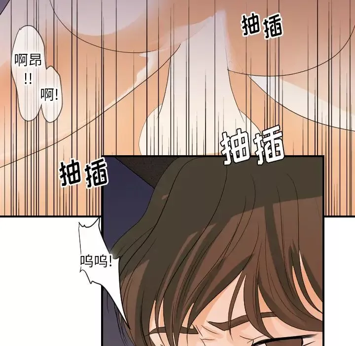 超能力者第24話