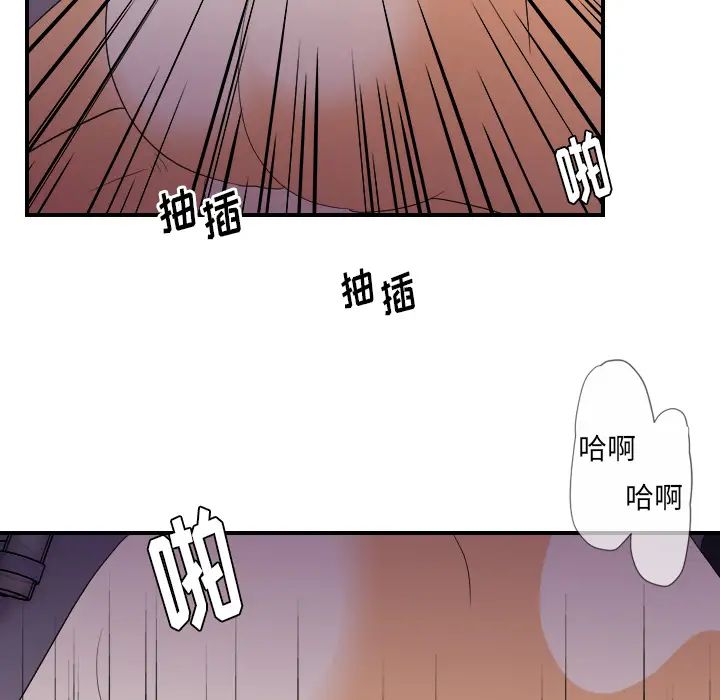 超能力者第24话