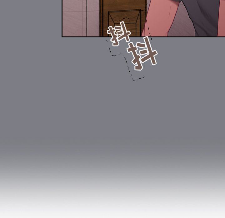 不请自来的未婚妻第26话