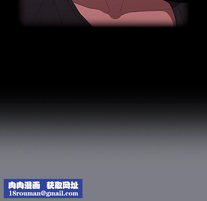 不請自來的未婚妻第26話