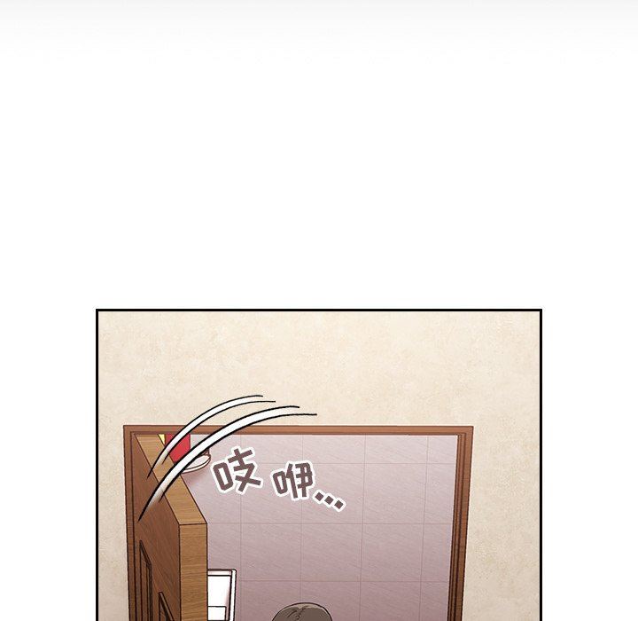 不请自来的未婚妻第26话