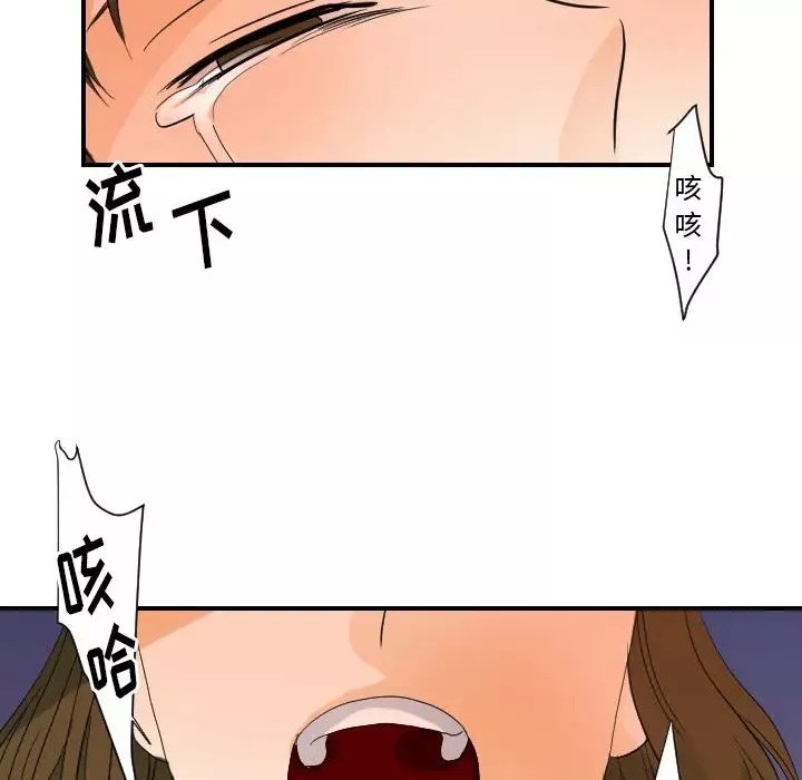 超能力者第24話
