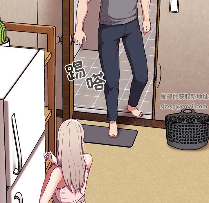 不请自来的未婚妻第26话