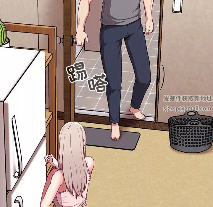不請自來的未婚妻第26話