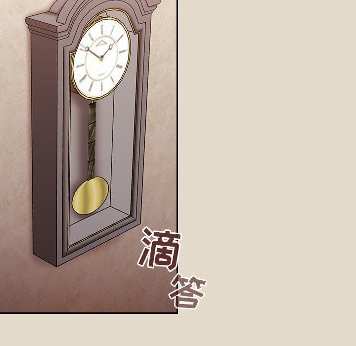 不请自来的未婚妻第26话