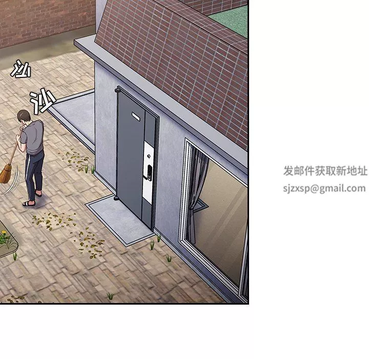 不請自來的未婚妻第26話