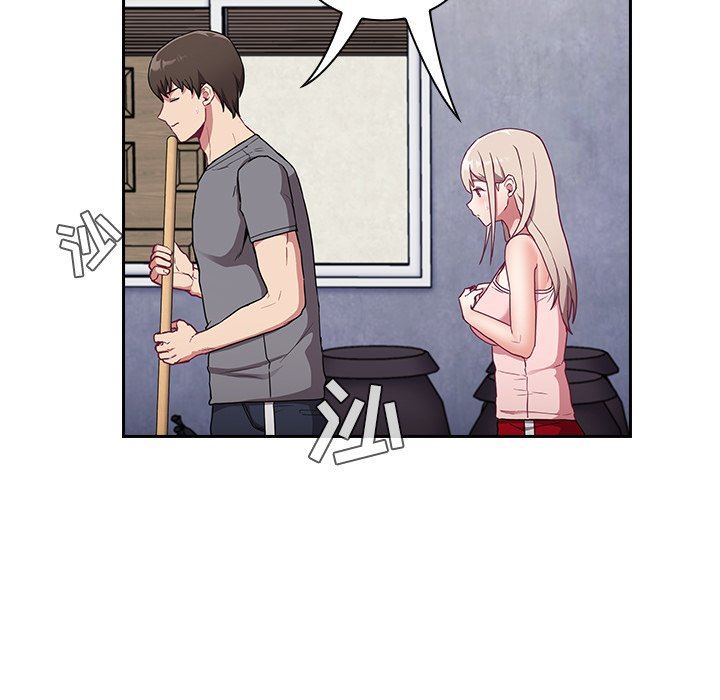 不請自來的未婚妻第26話