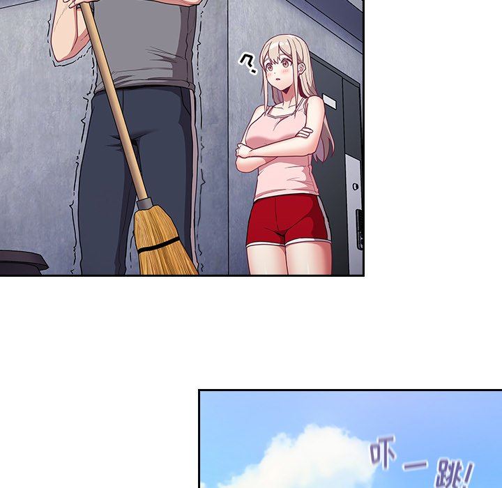 不請自來的未婚妻第26話