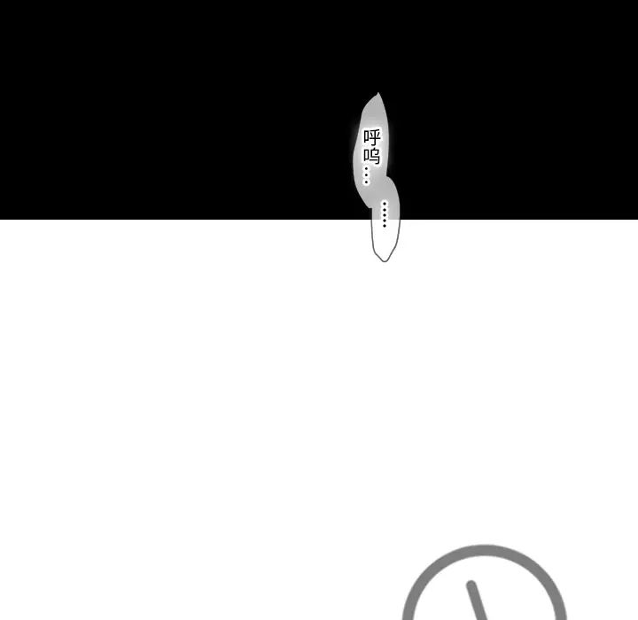 超能力者第25话