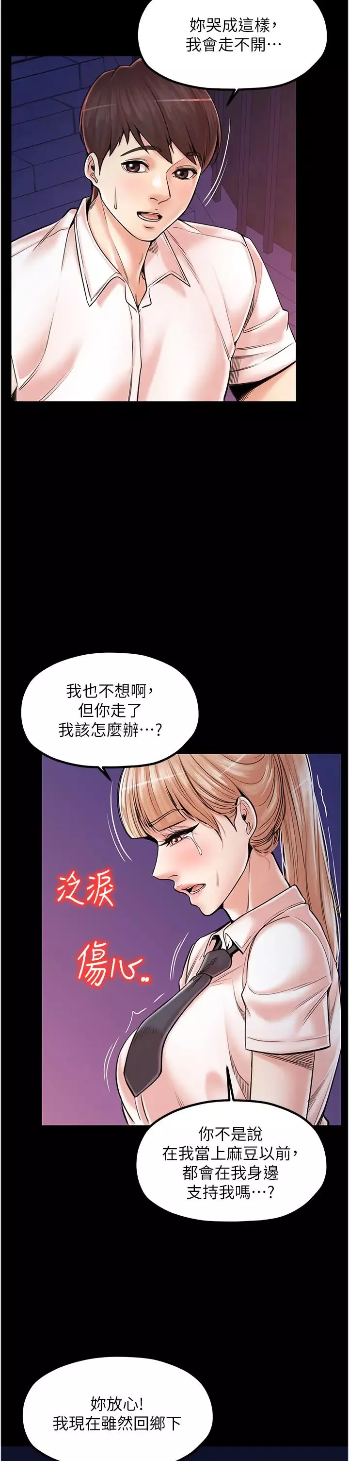 花店三母女-第21话-小文豪入厝啰♥ - 图片 2