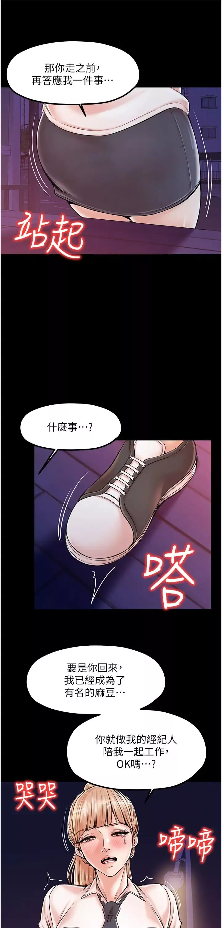花店三母女第21話-小文豪入厝囉♥