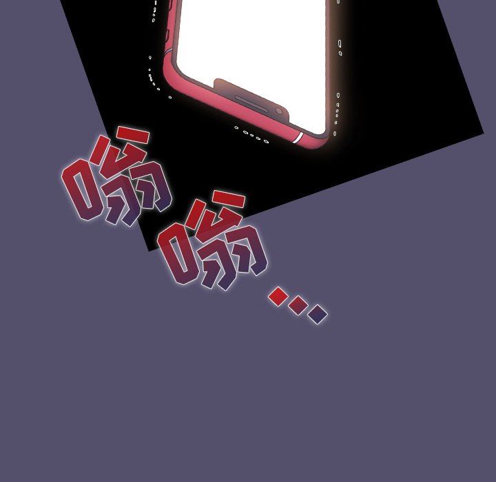 不请自来的未婚妻第26话