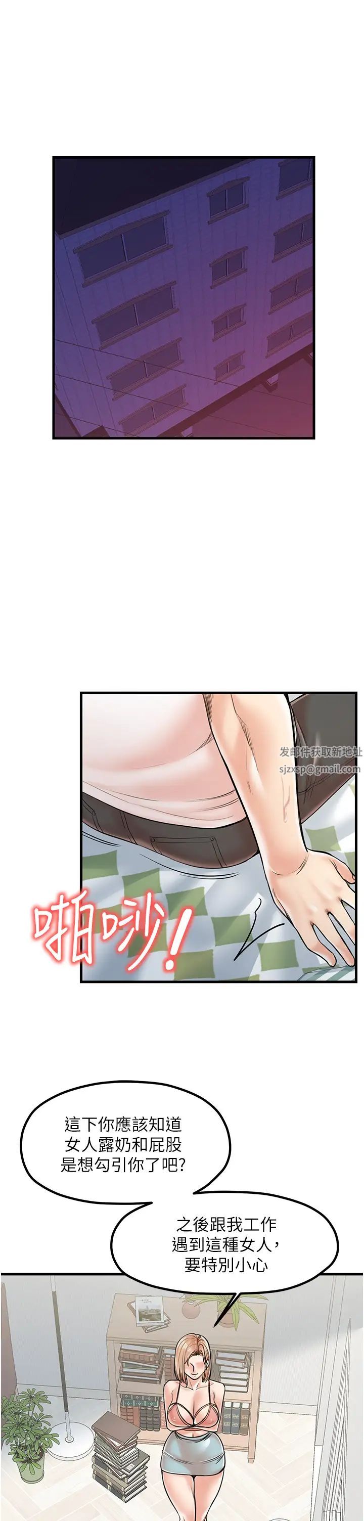 花店三母女第21話-小文豪入厝囉♥