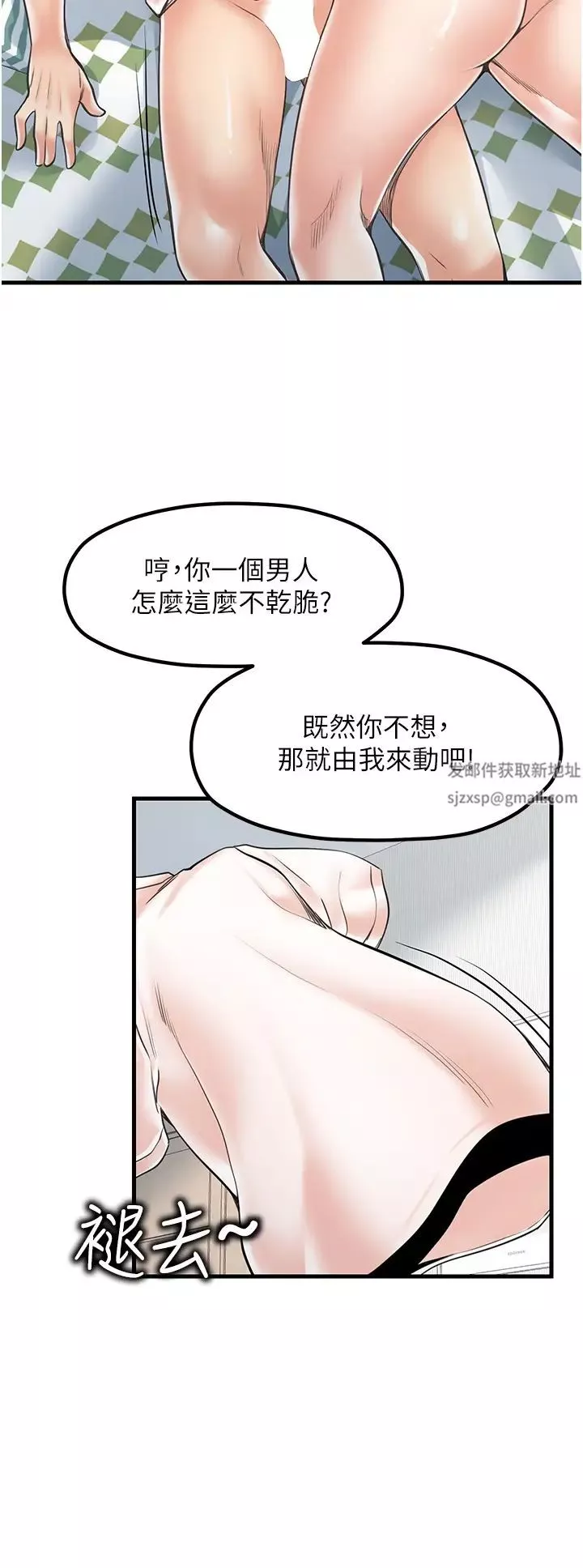 花店三母女-第21话-小文豪入厝啰♥ - 图片 16