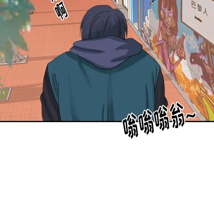 超能力者第25话