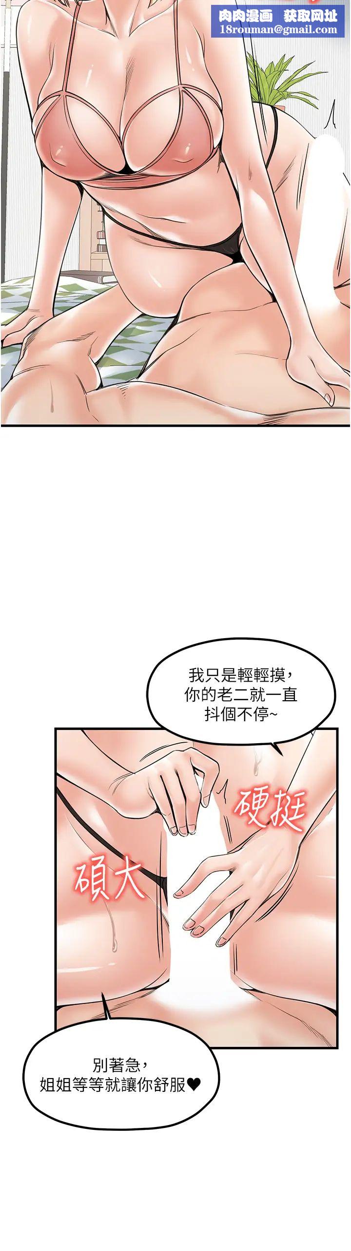 花店三母女第21話-小文豪入厝囉♥