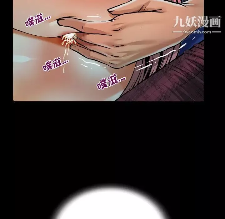 阿姨-第2话 - 图片 112