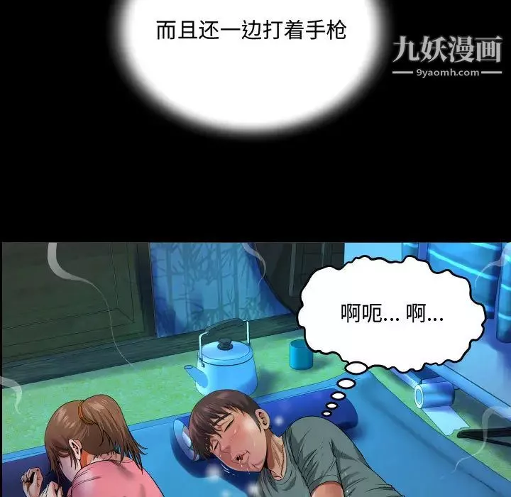 阿姨第2話