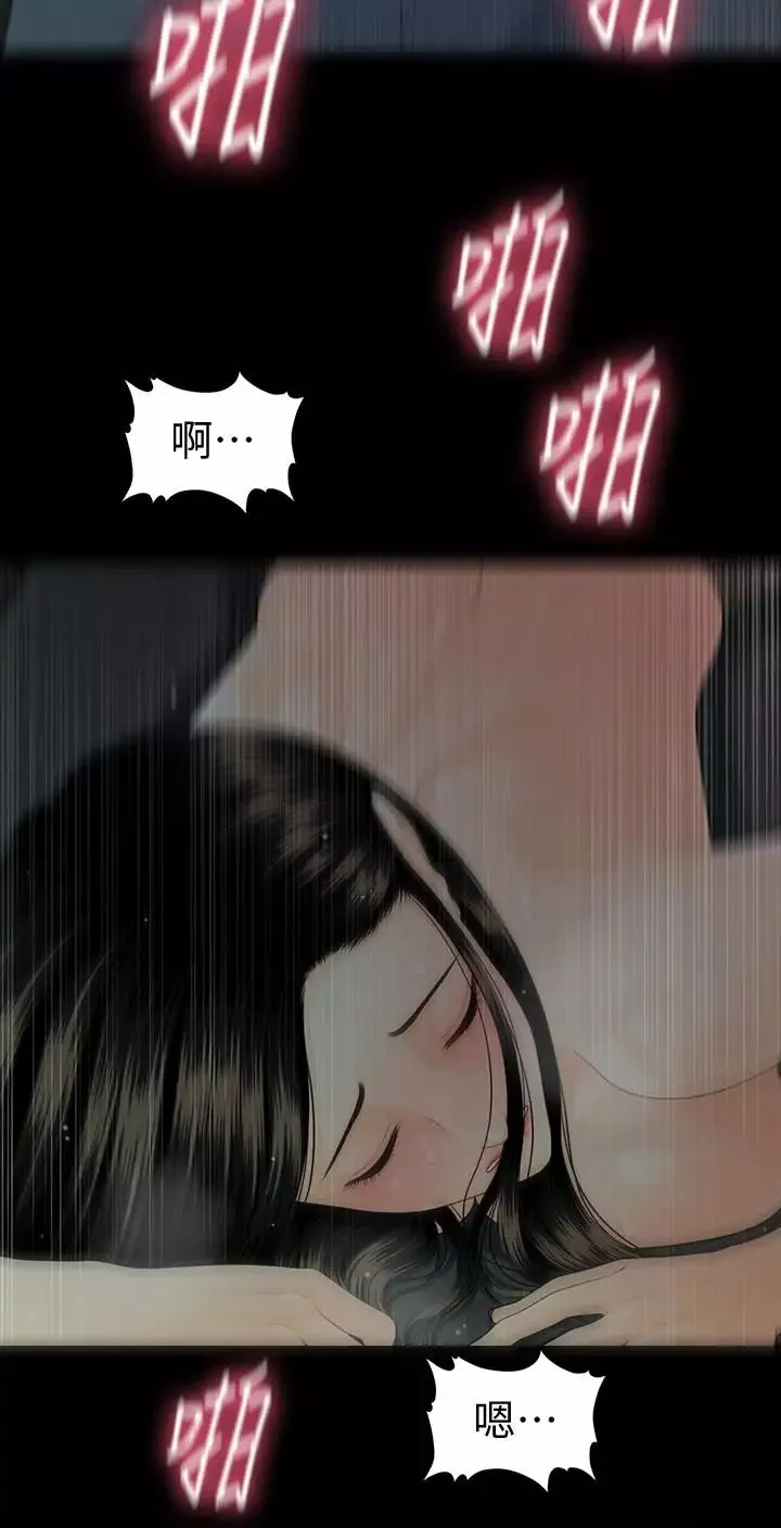 秘书的潜规则-第65话-犹如饿虎扑羊的女人们 - 图片 6