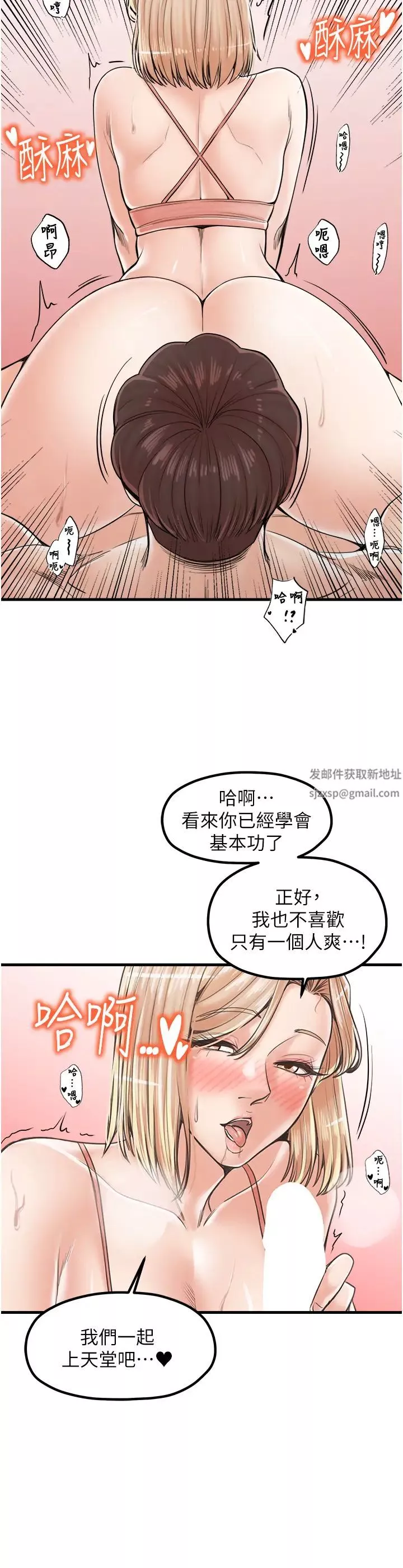 花店三母女-第21话-小文豪入厝啰♥ - 图片 27