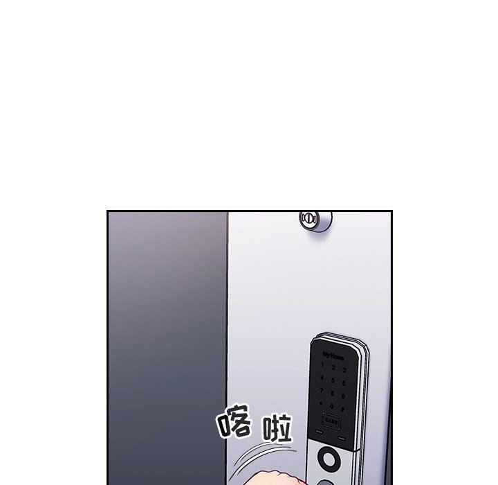 不请自来的未婚妻第28话