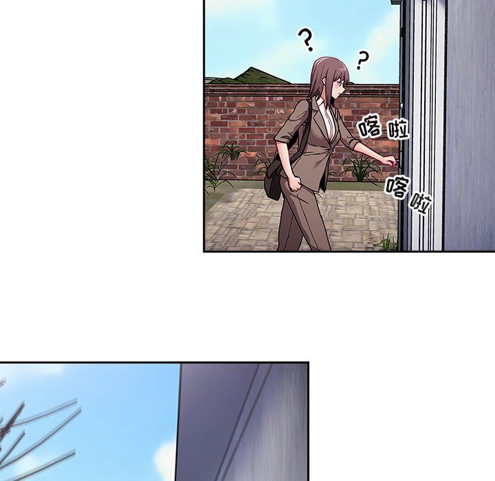 不请自来的未婚妻第28话