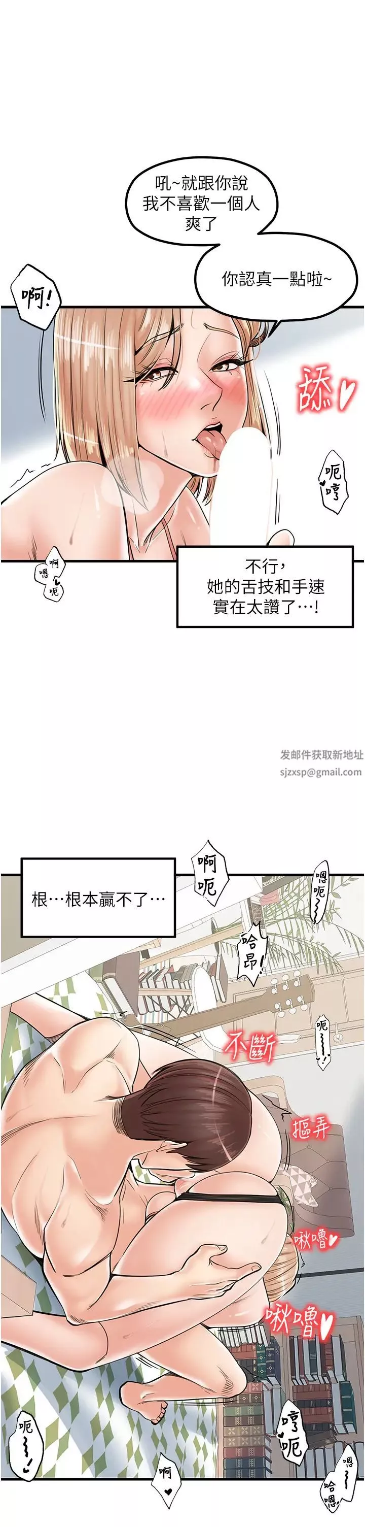 花店三母女-第21话-小文豪入厝啰♥ - 图片 31