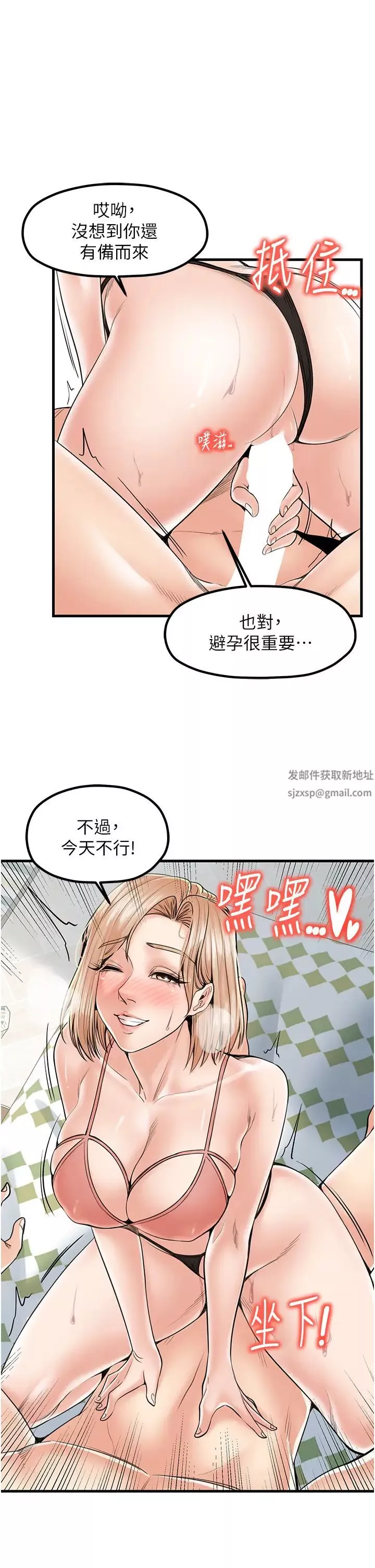 花店三母女-第21话-小文豪入厝啰♥ - 图片 35