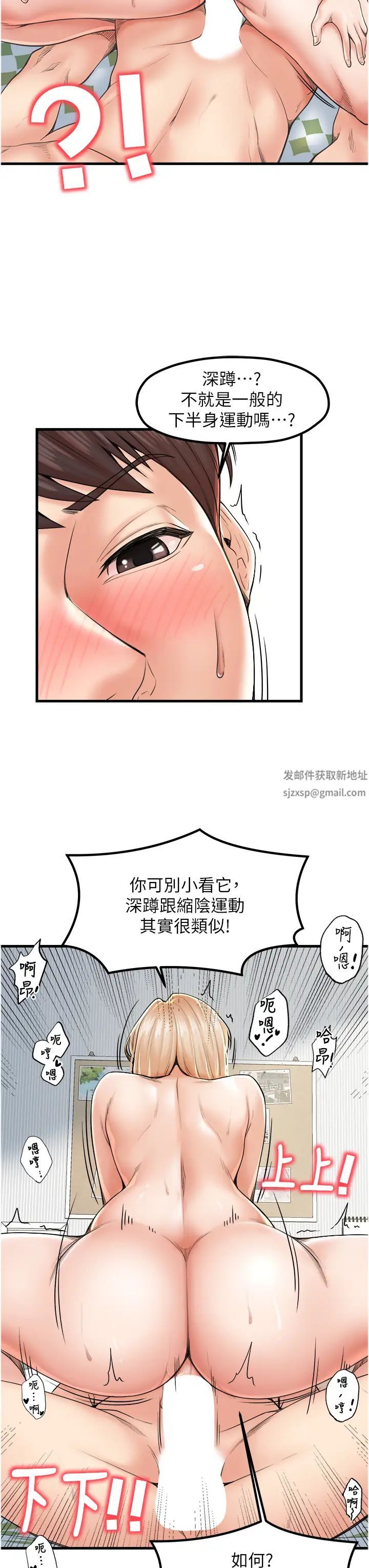 花店三母女第22话-把小菊打包带走