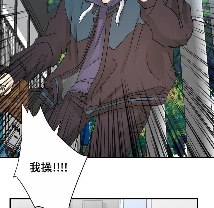 超能力者第25话