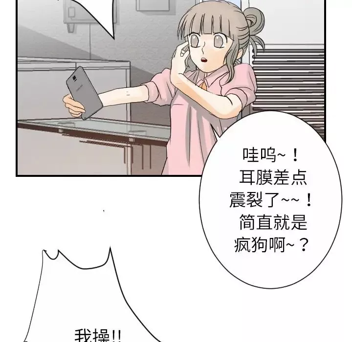超能力者第25話