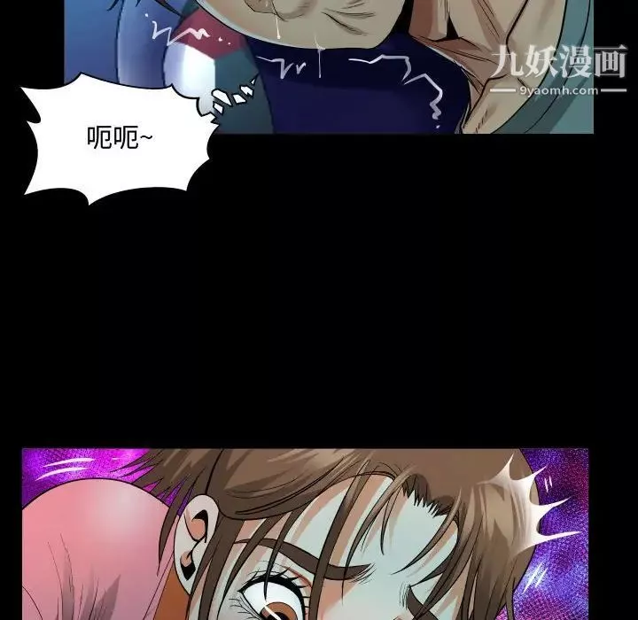阿姨-第3话 - 图片 40