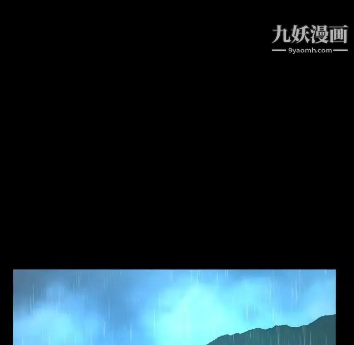 阿姨-第3话 - 图片 48
