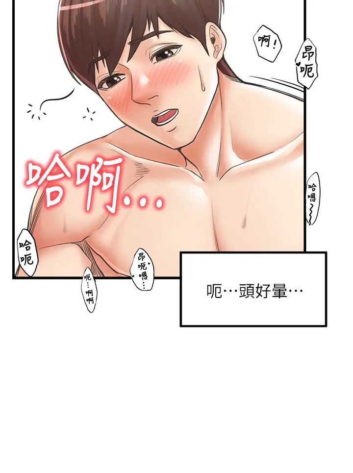 花店三母女第22话-把小菊打包带走