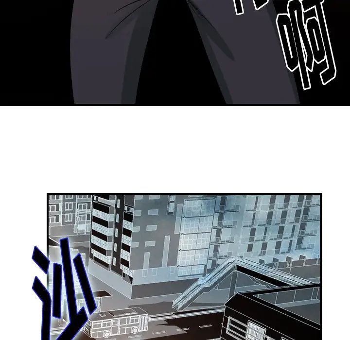 超能力者第25話