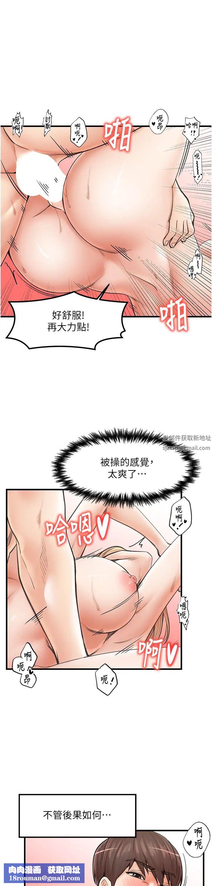 花店三母女第22话-把小菊打包带走