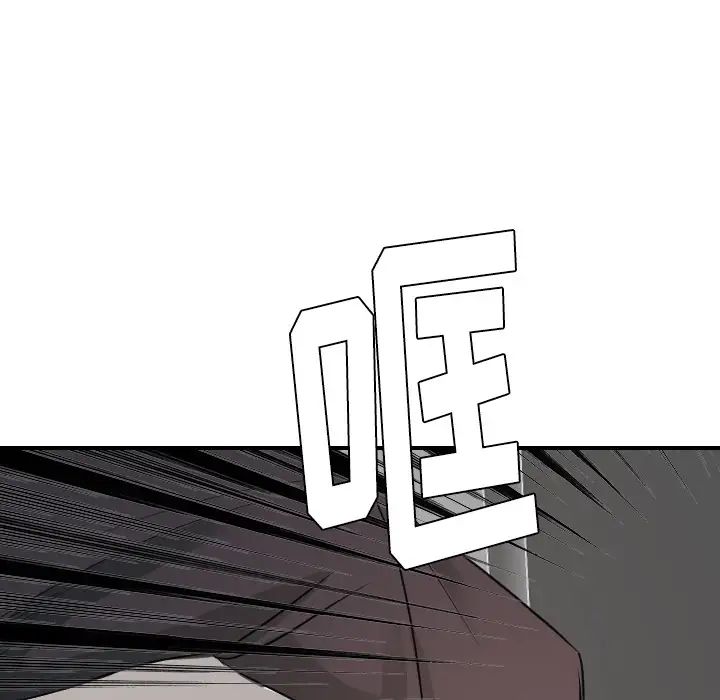 超能力者第25话