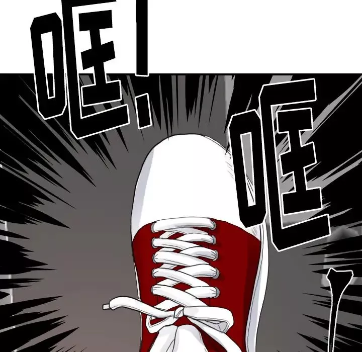 超能力者-第25话 - 图片 78
