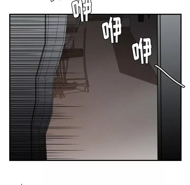 超能力者第25話