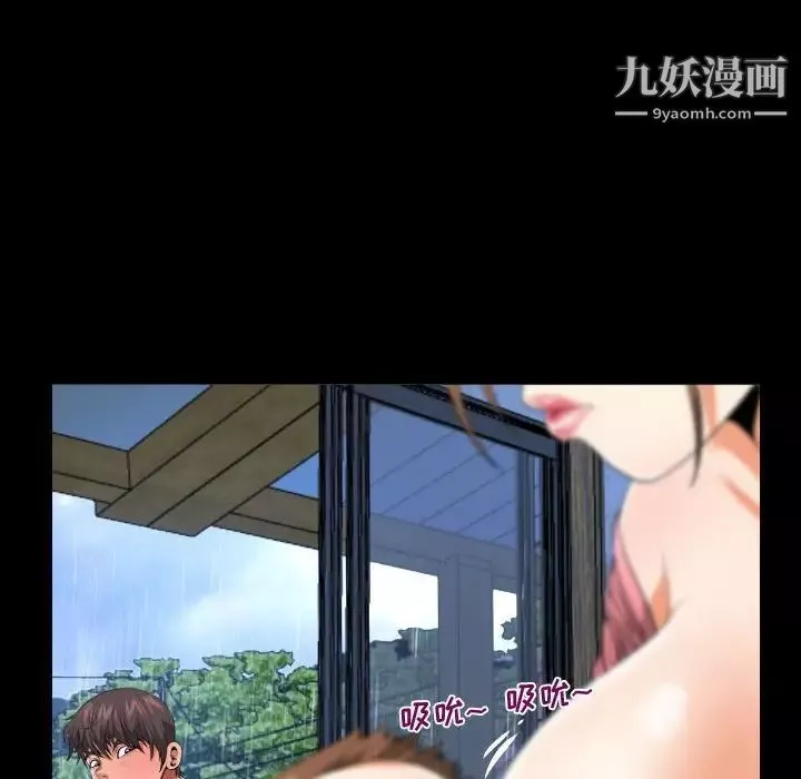 阿姨-第3话 - 图片 64