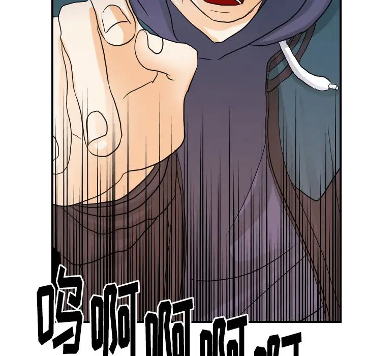 超能力者第25話