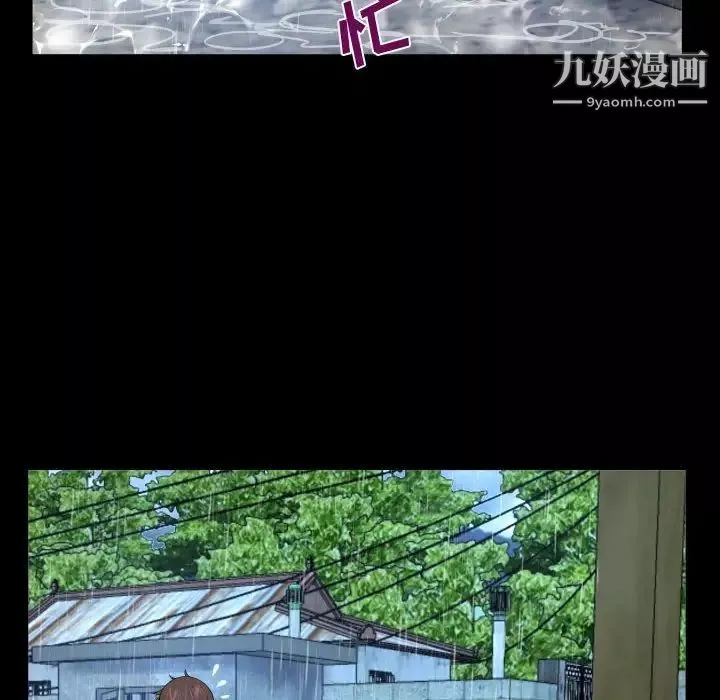 阿姨第3話