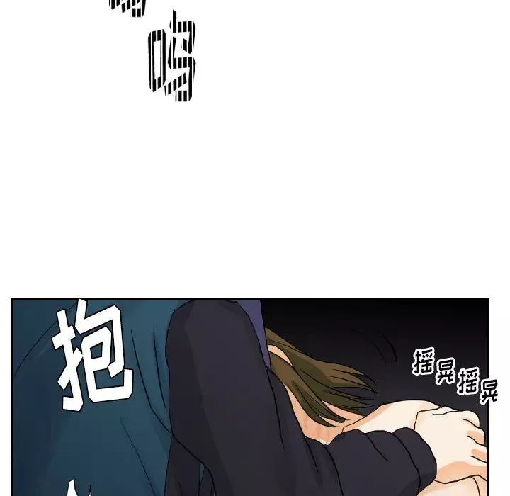 超能力者第25話