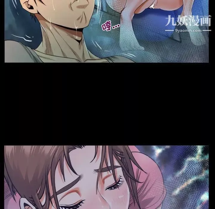阿姨-第3话 - 图片 77